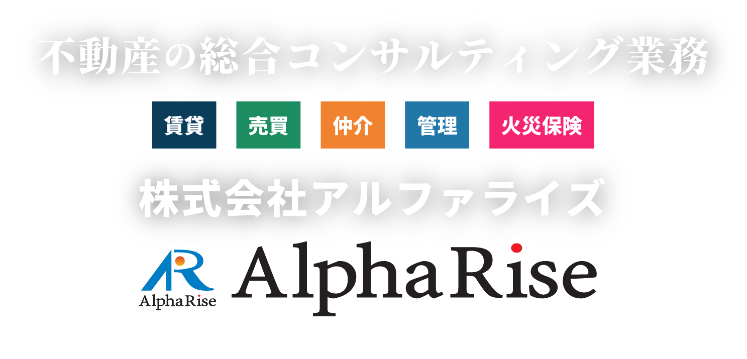 株式会社アルファライズ